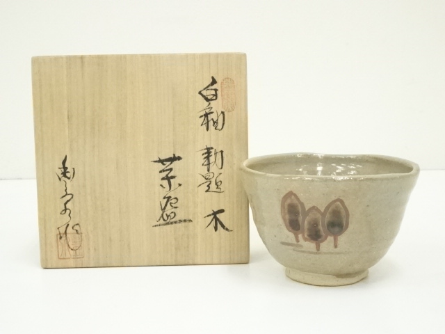 JAPANESE TEA CEREMONY / TEA BOWL CHAWAN